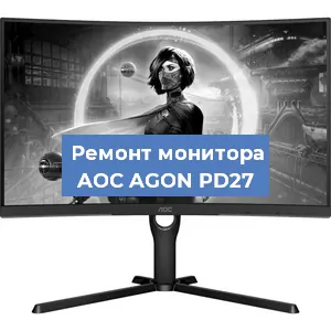 Замена матрицы на мониторе AOC AGON PD27 в Екатеринбурге